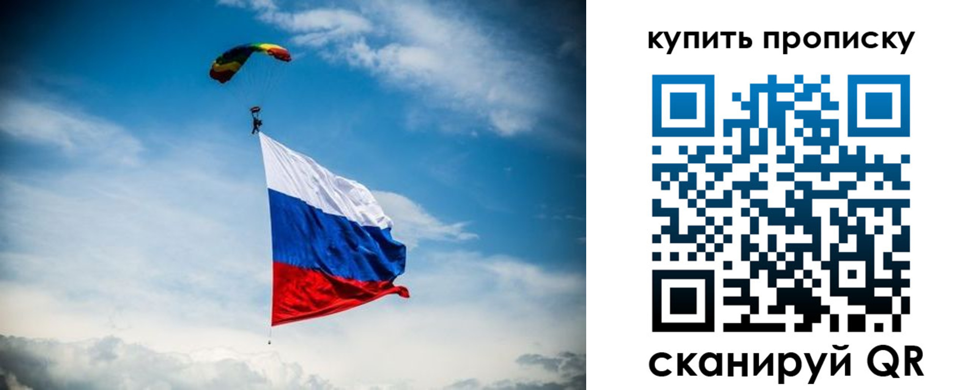 пропишу в квартире в Махачкале
