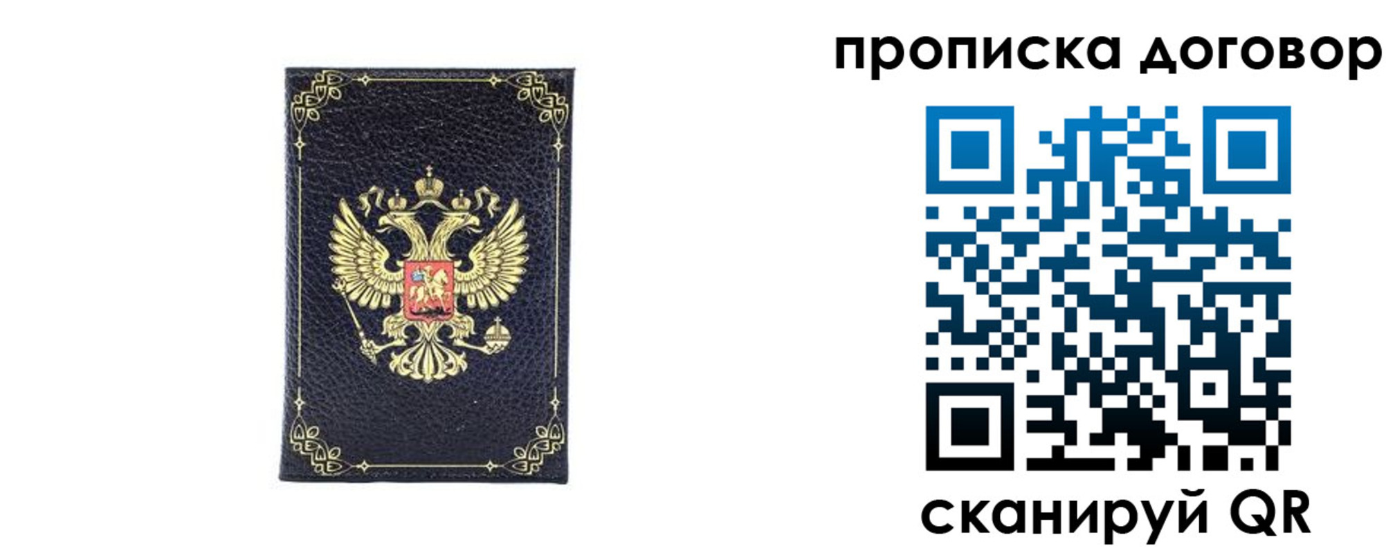 временная регистрация госуслуги в Махачкале